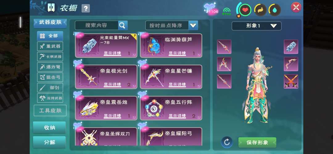 [图片]