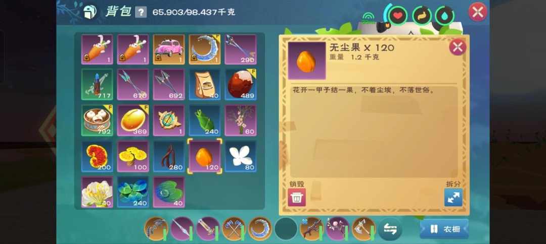 [图片]