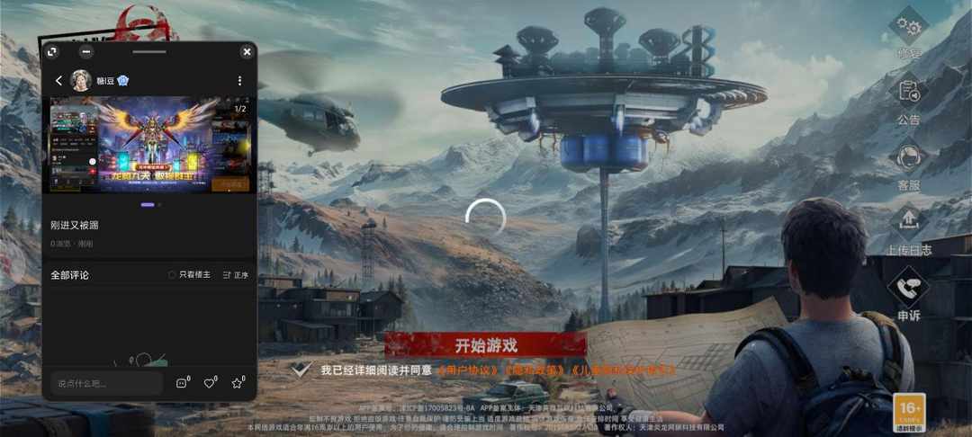 [图片]