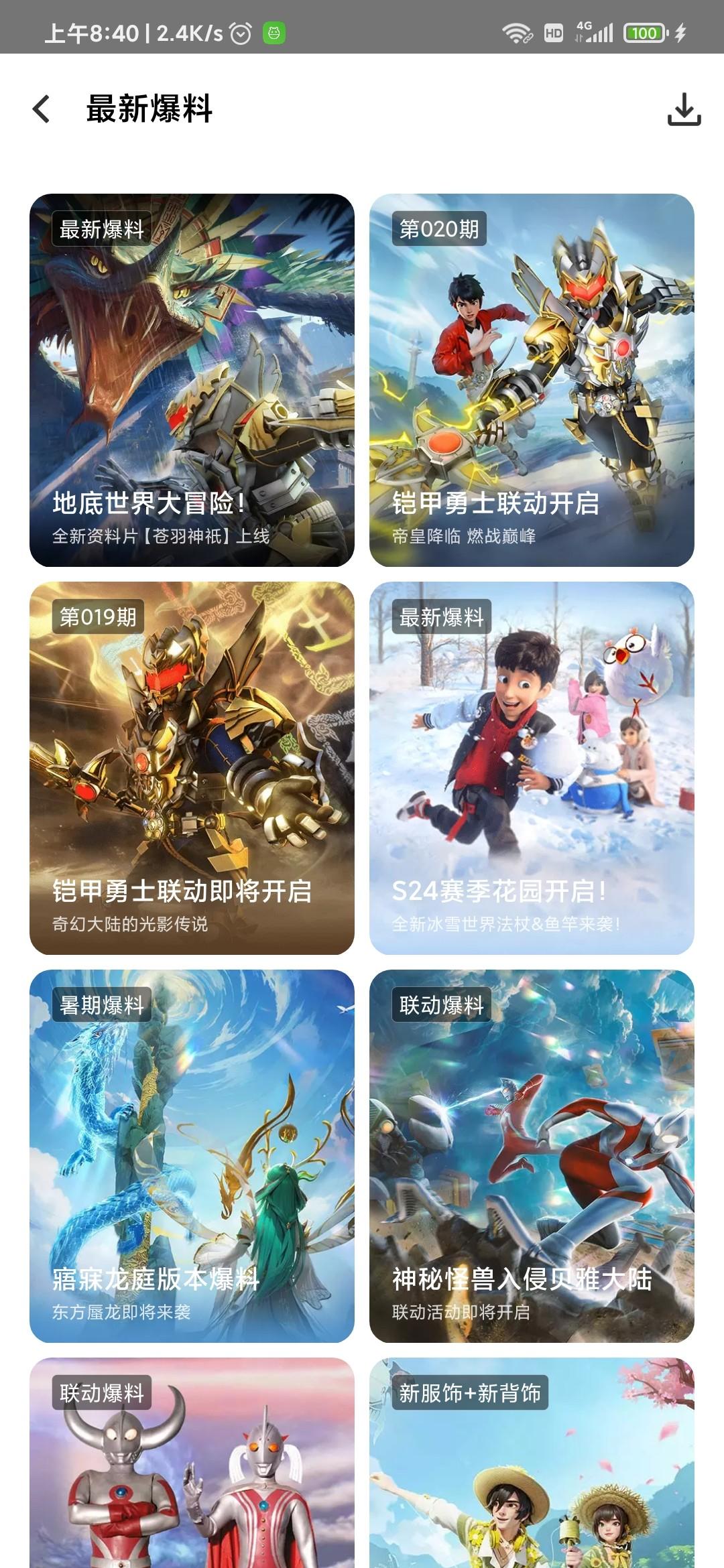 [图片]