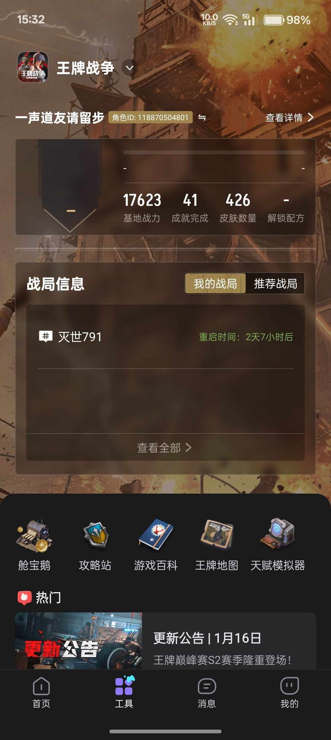 [图片]