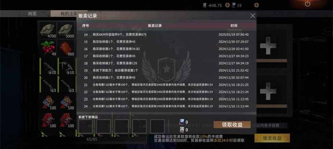 [图片]