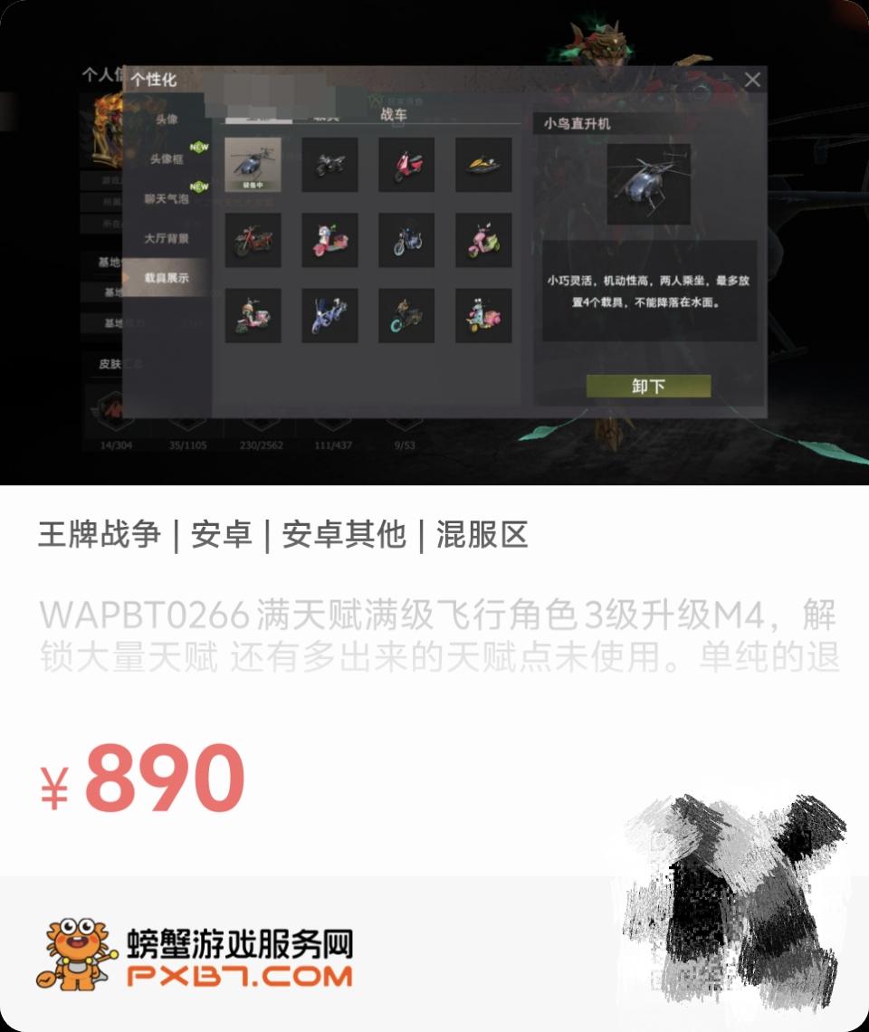[图片]