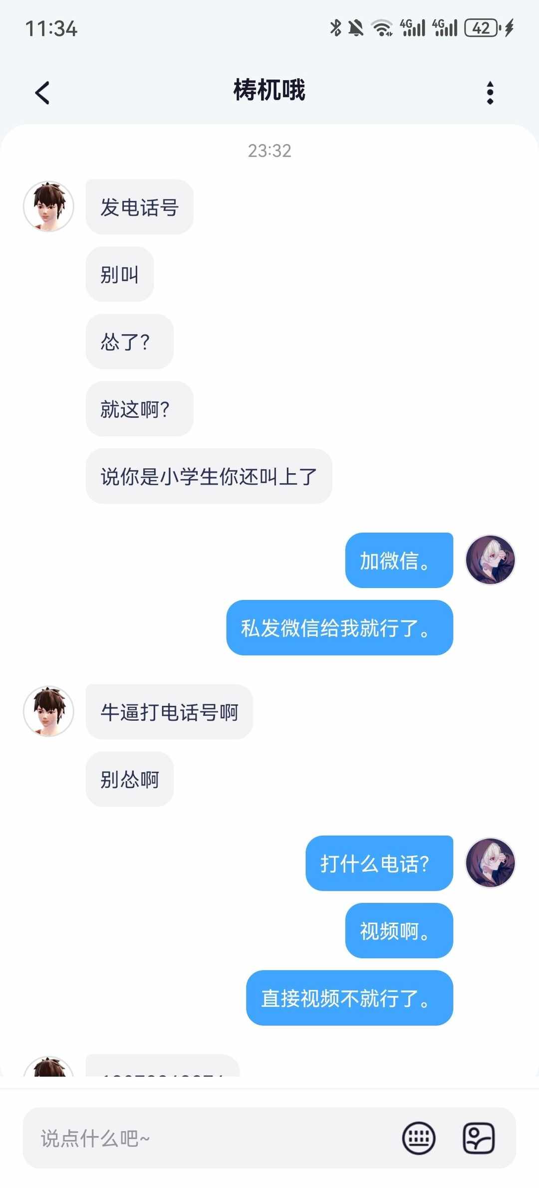 [图片]