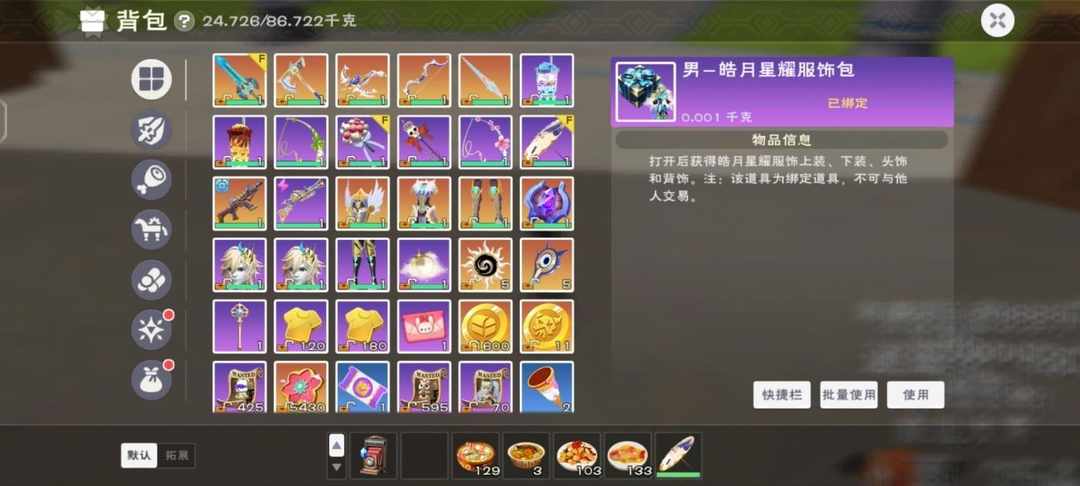 [图片]
