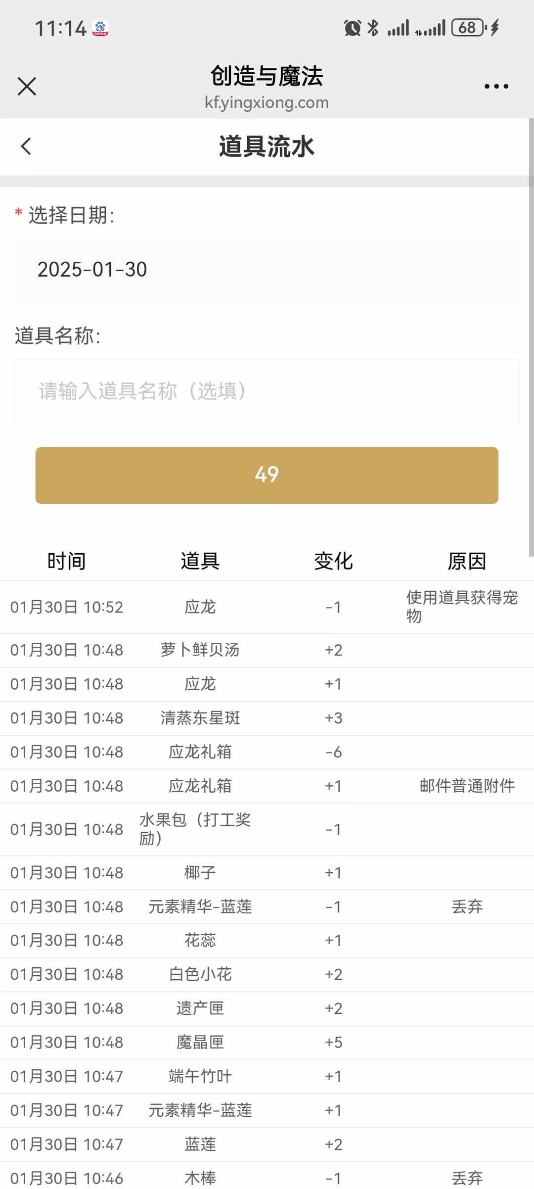 [图片]