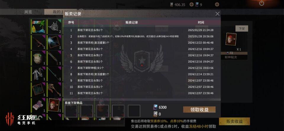 [图片]
