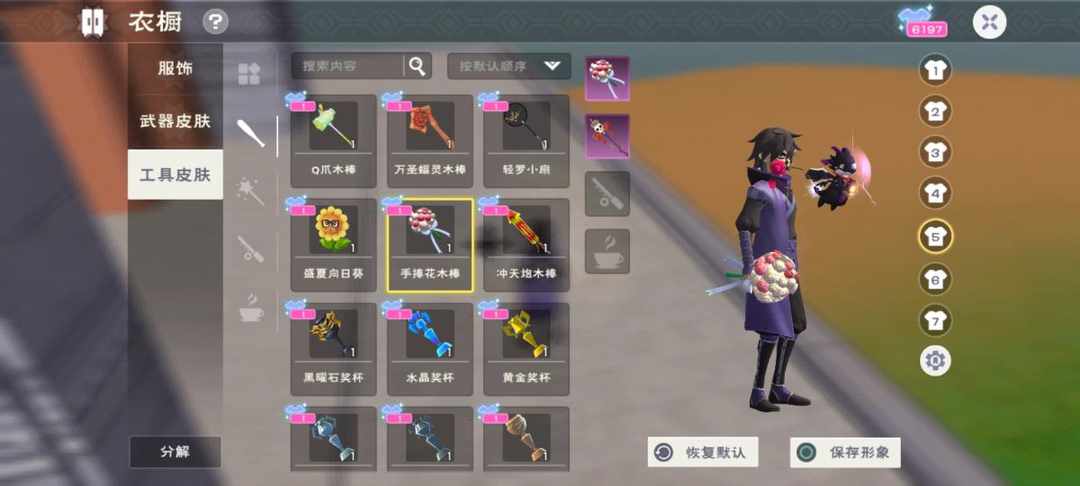 [图片]