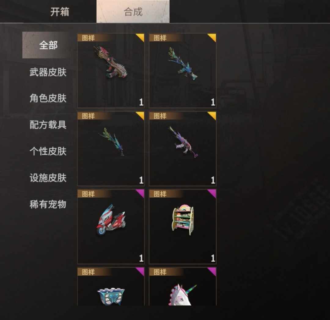 [图片]