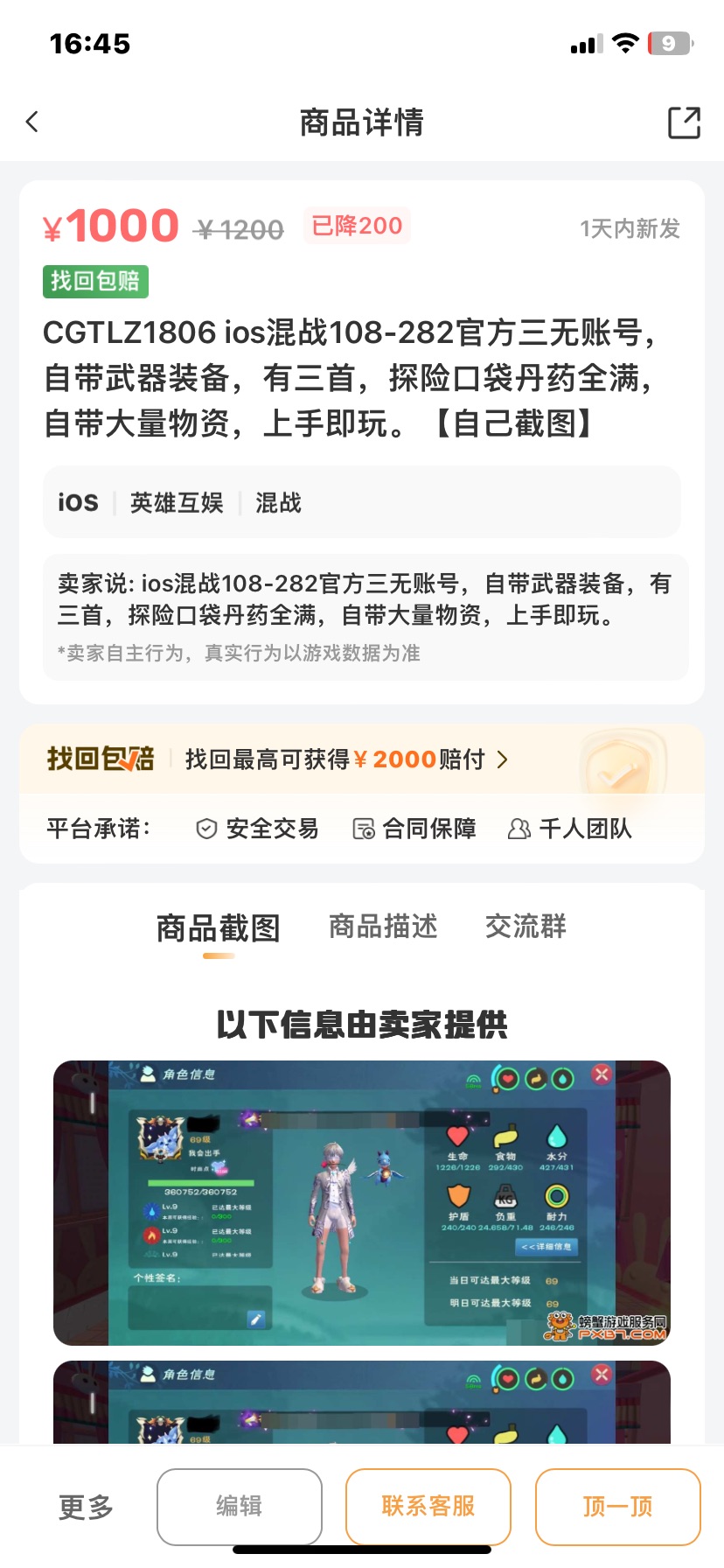 [图片]