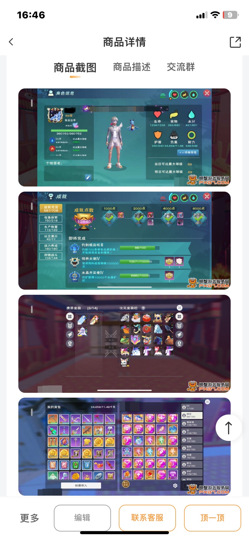 [图片]