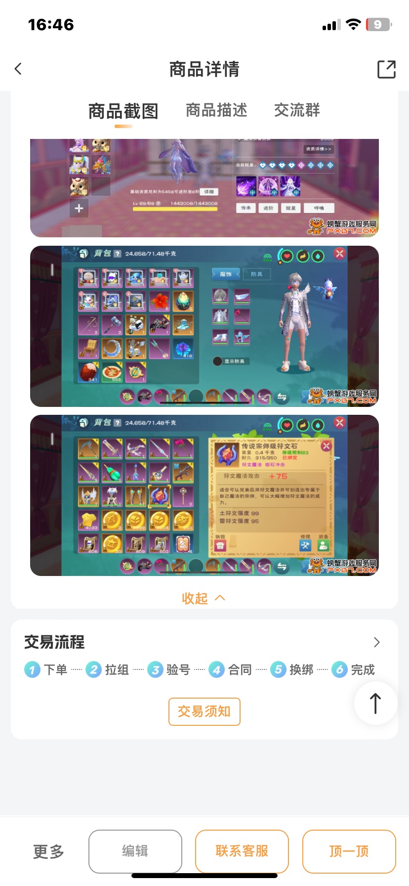 [图片]