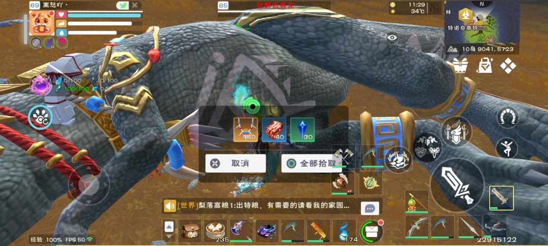 [图片]