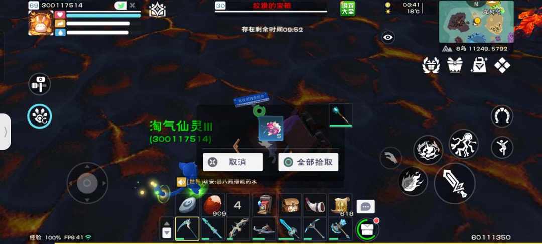 [图片]