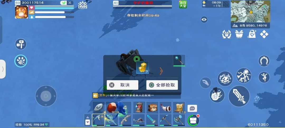 [图片]
