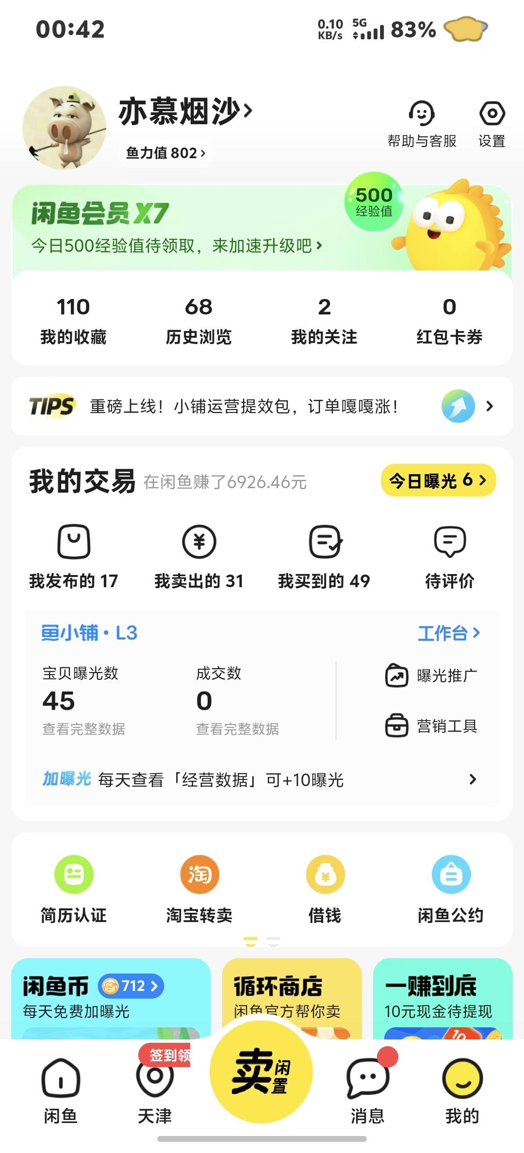 [图片]