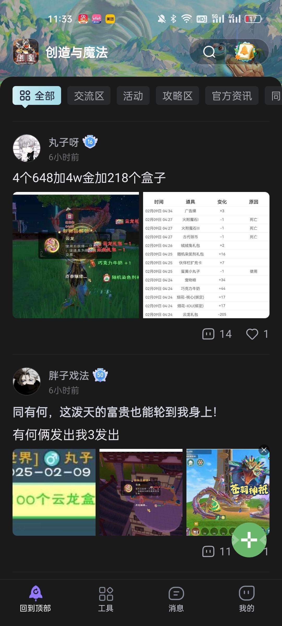 [图片]
