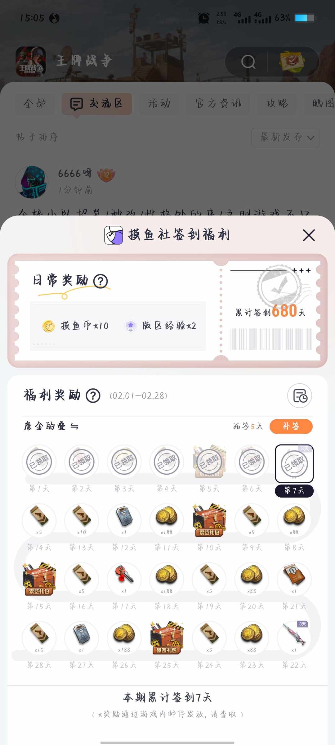 [图片]