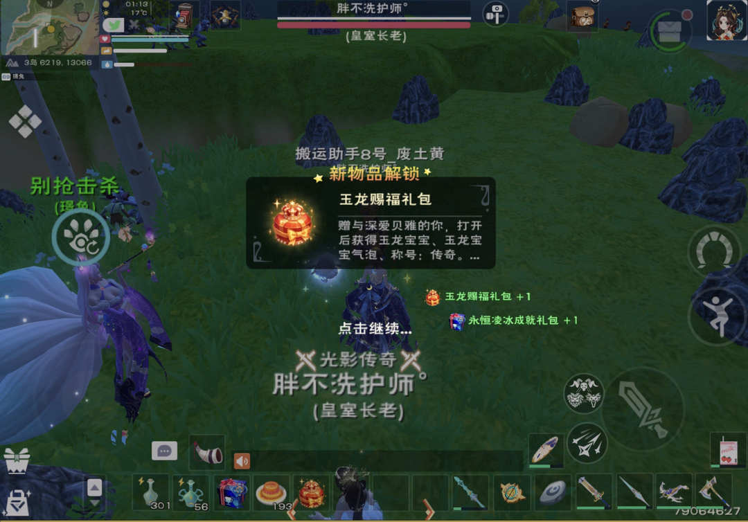 [图片]