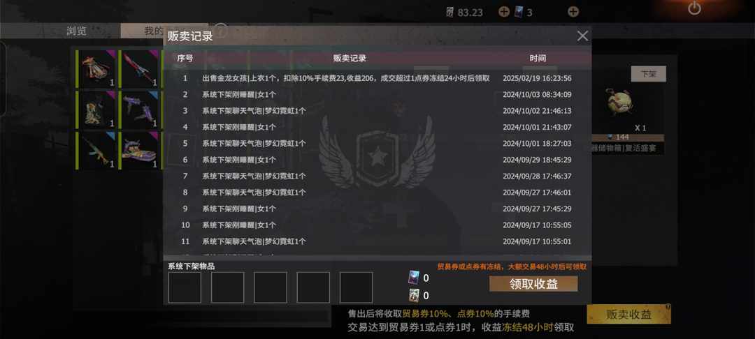 [图片]
