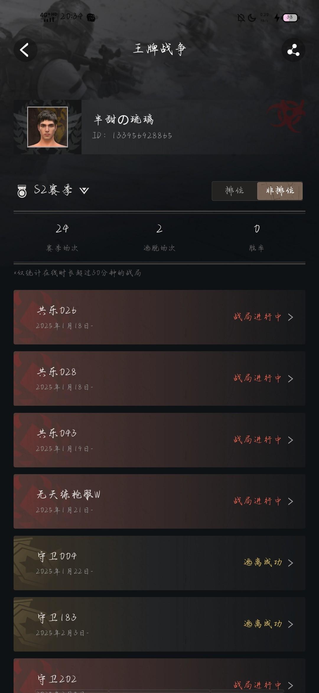 [图片]