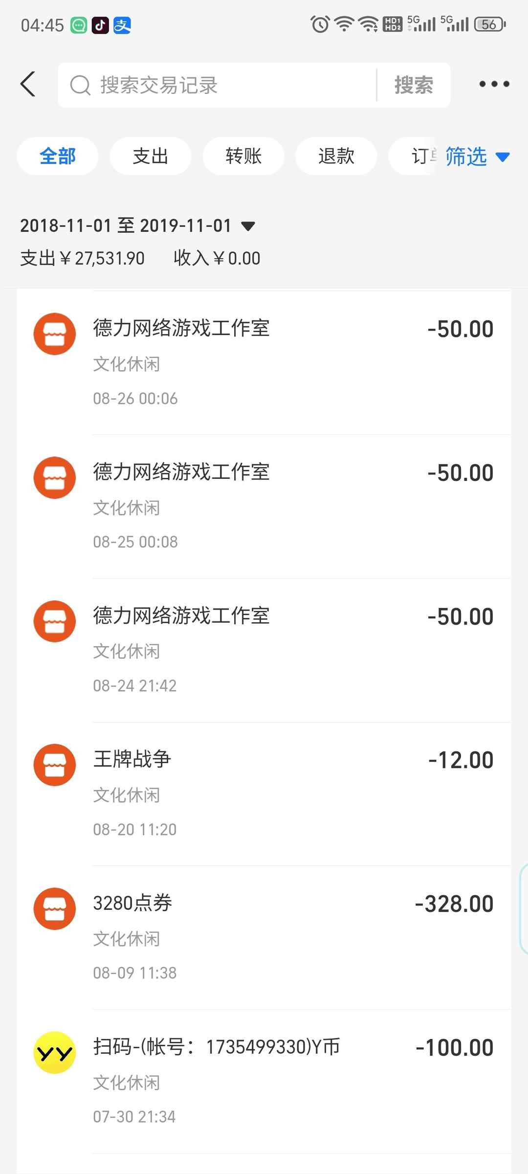 [图片]