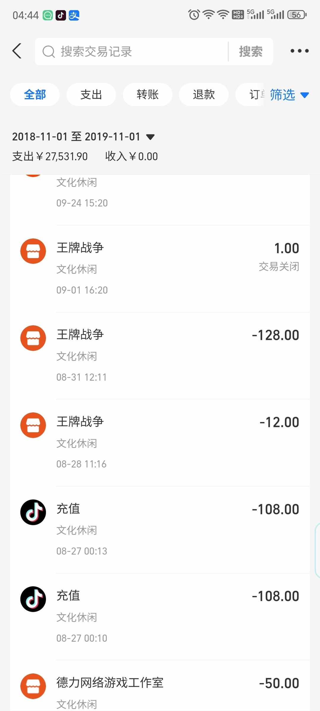 [图片]