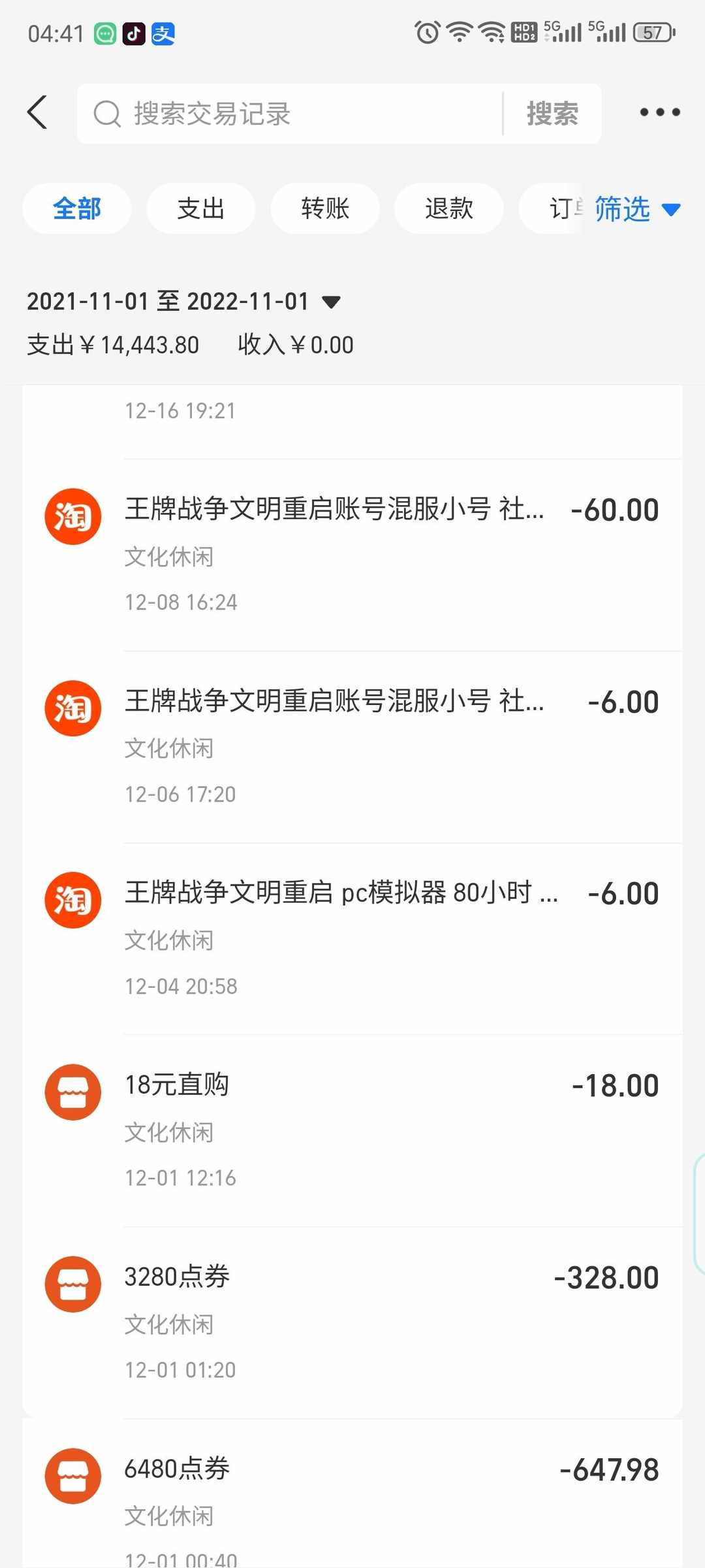 [图片]
