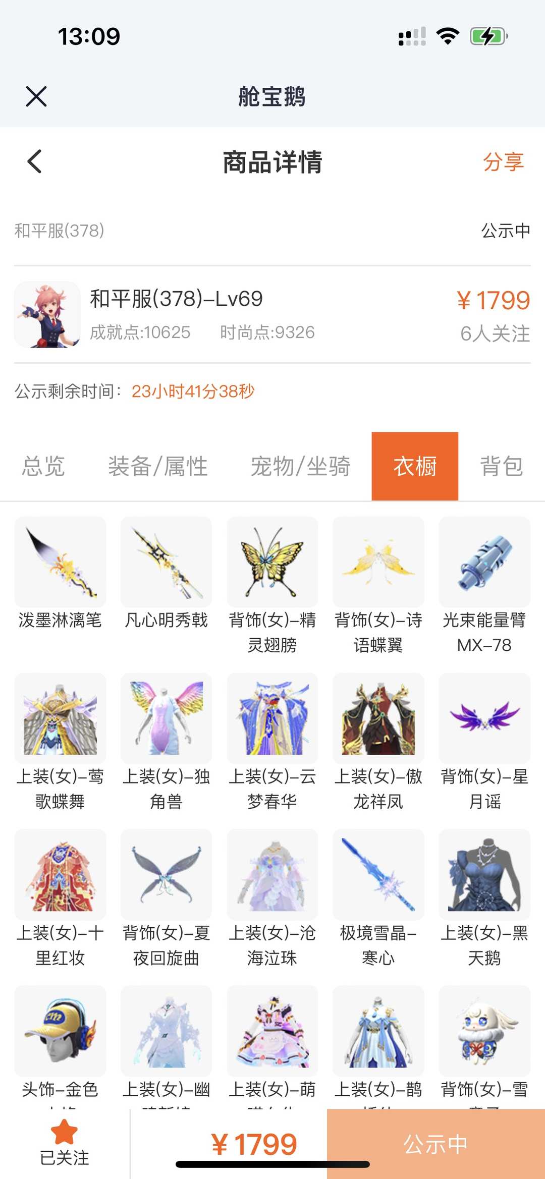 [图片]