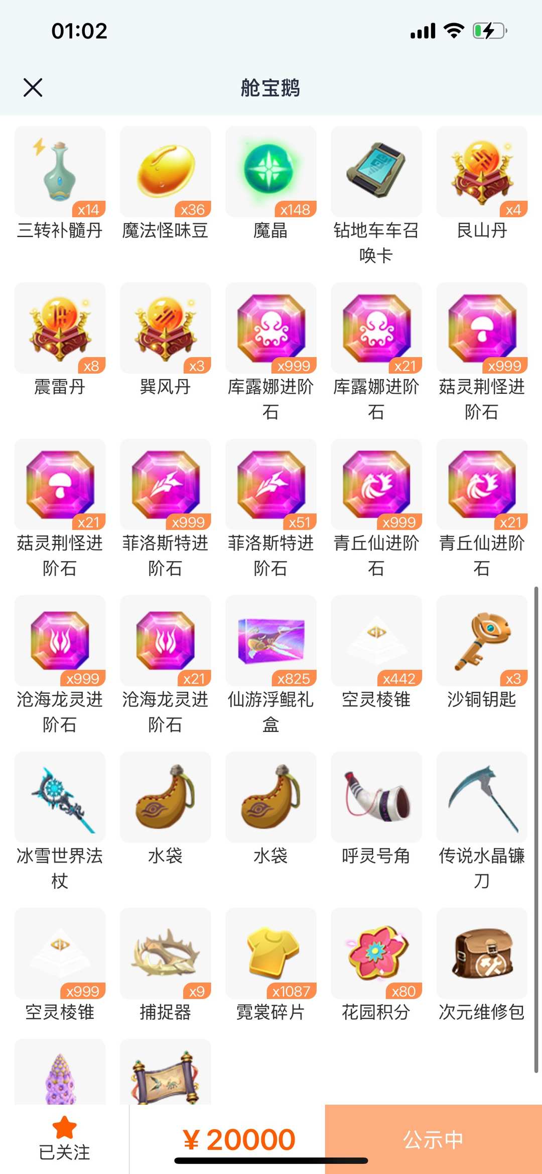 [图片]
