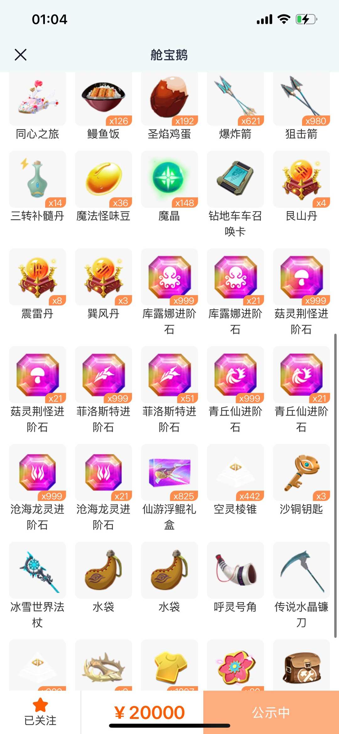 [图片]