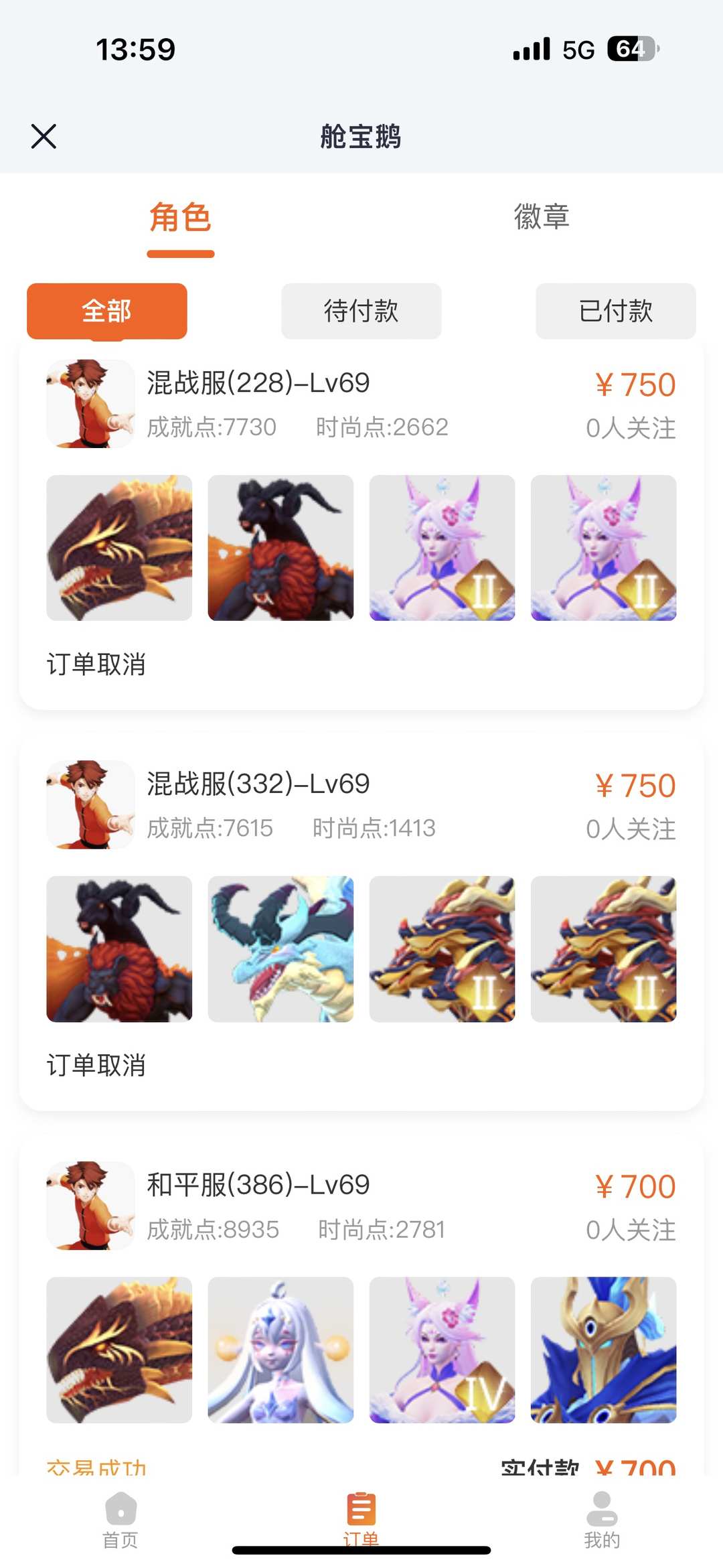 [图片]