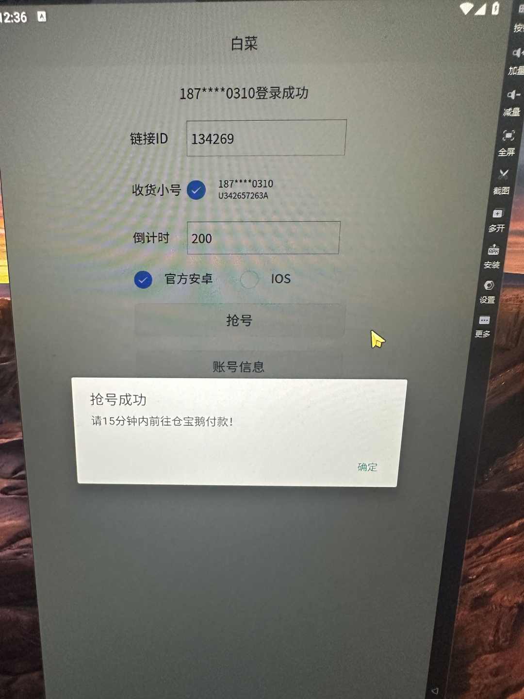 [图片]