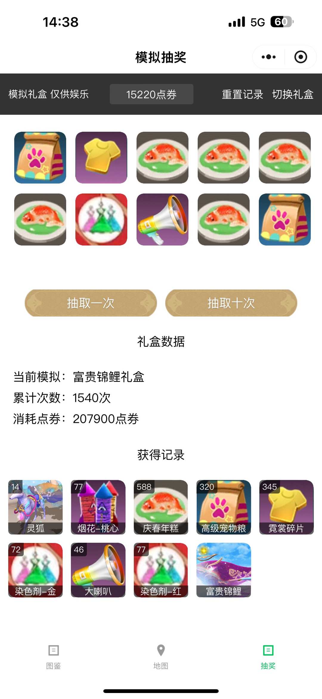 [图片]