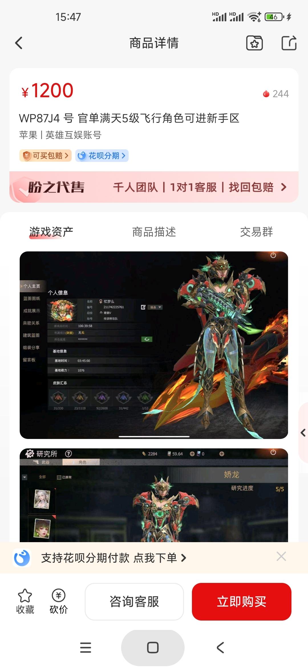 [图片]