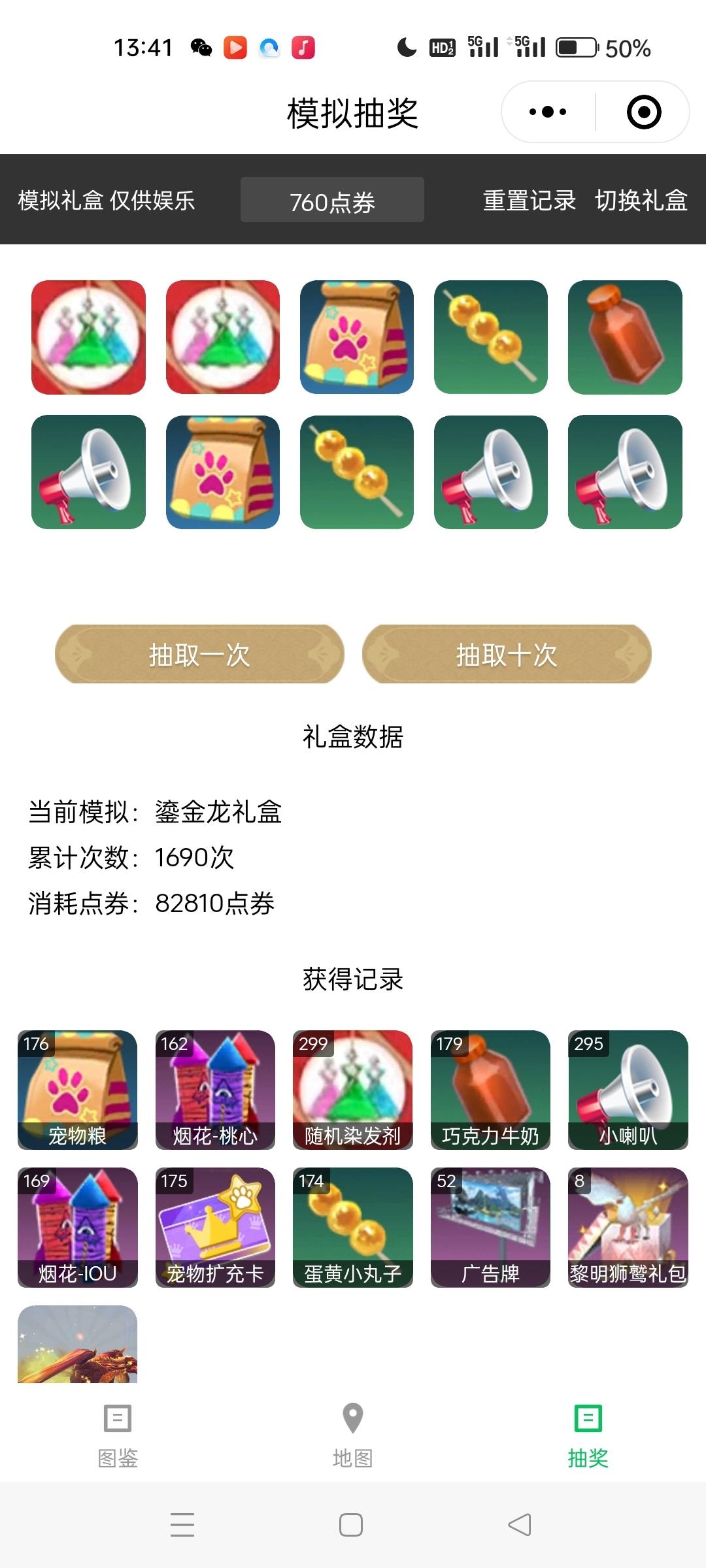 [图片]