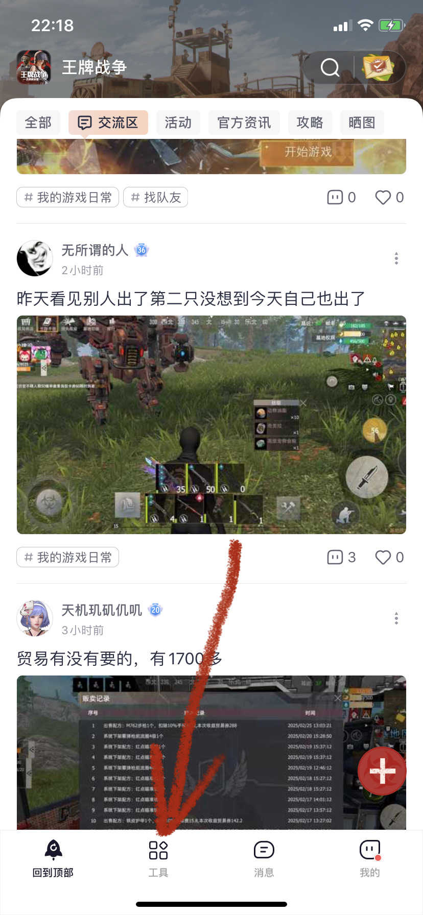[图片]