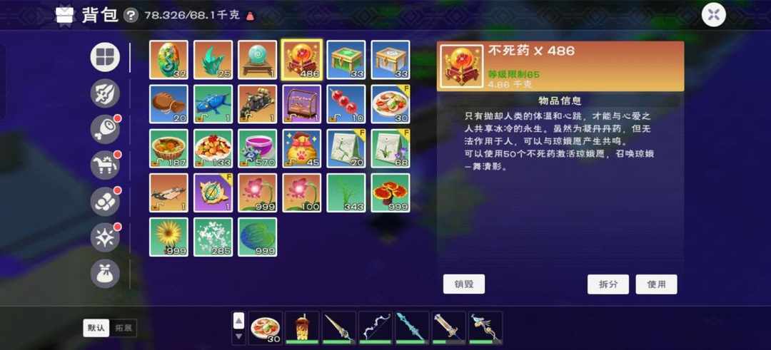 [图片]
