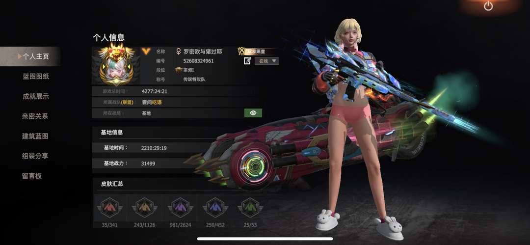 [图片]