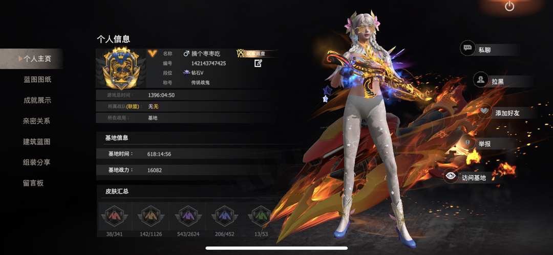 [图片]