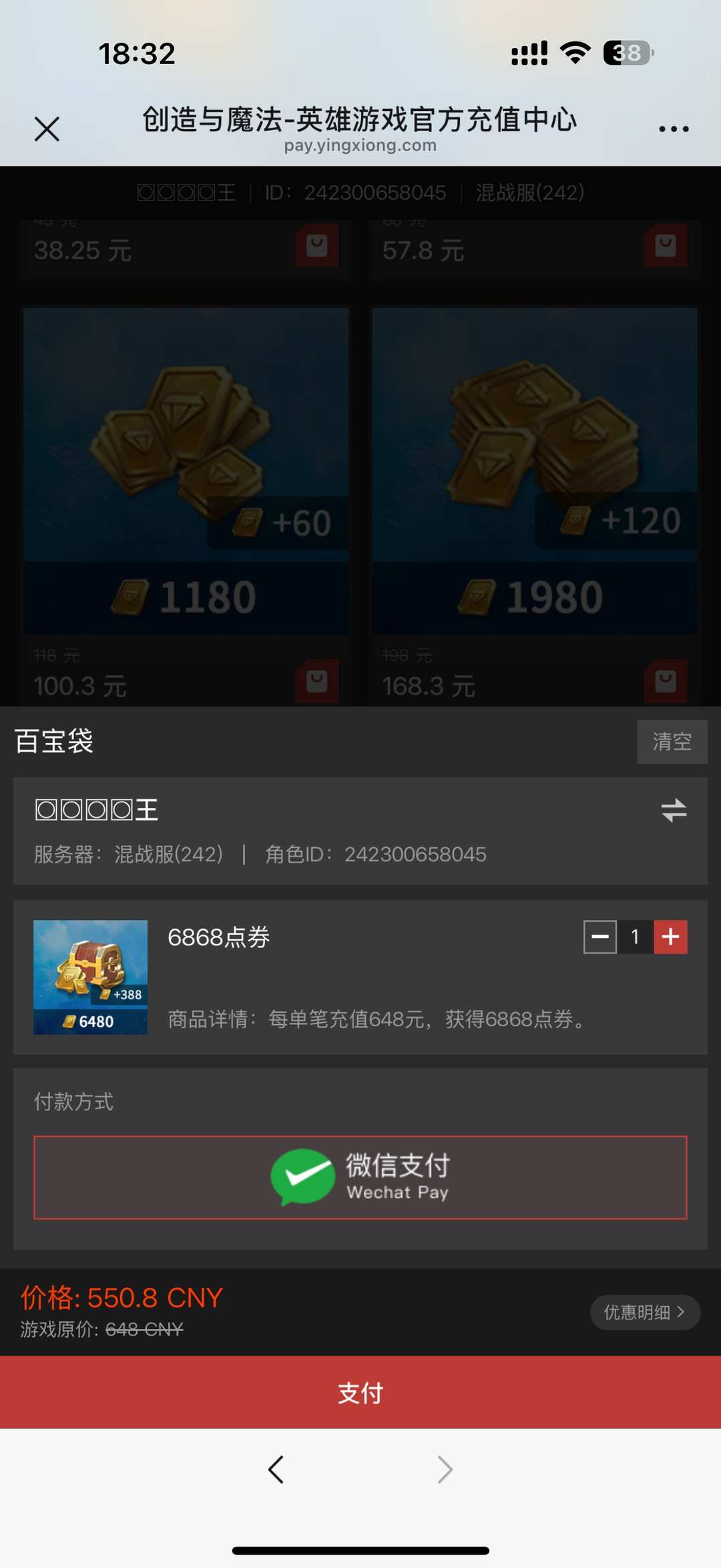 [图片]