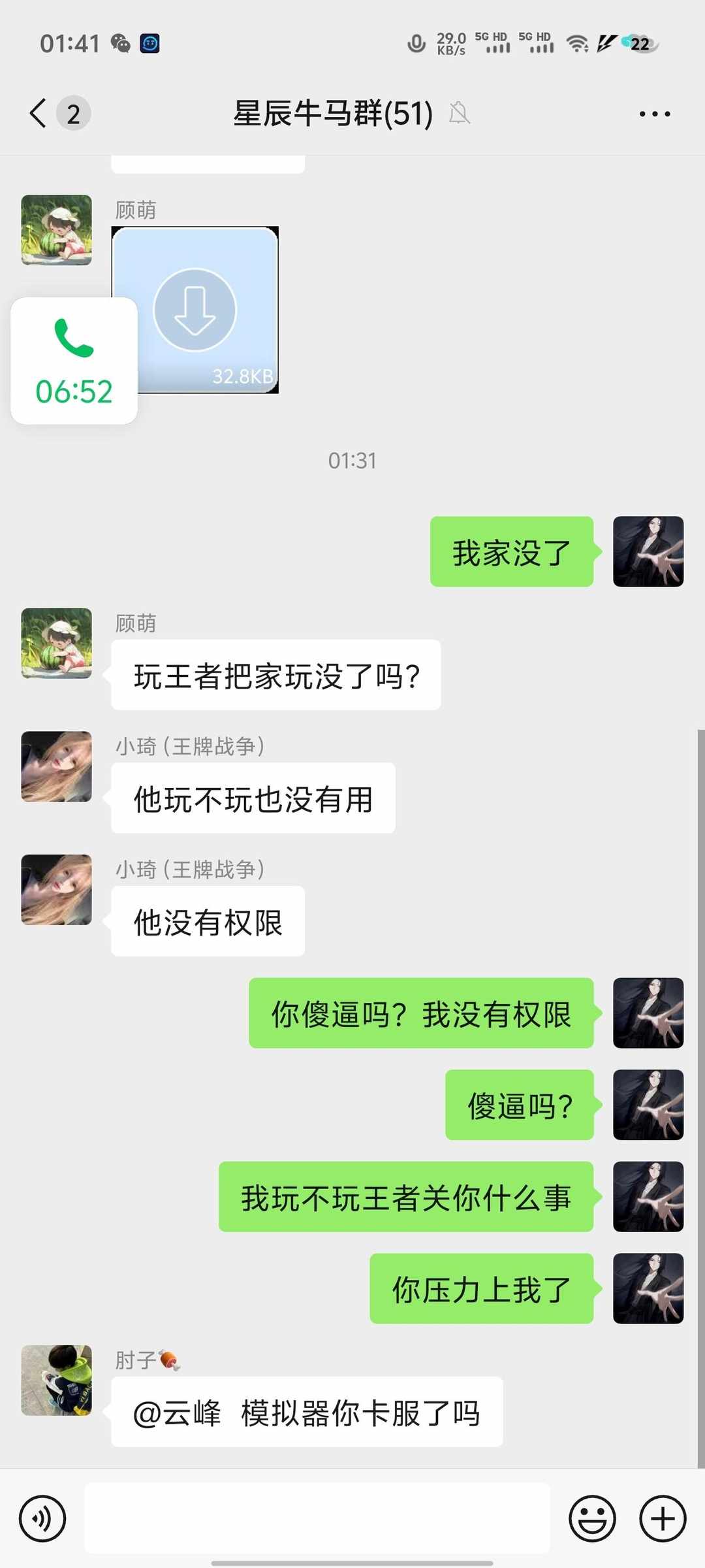 [图片]