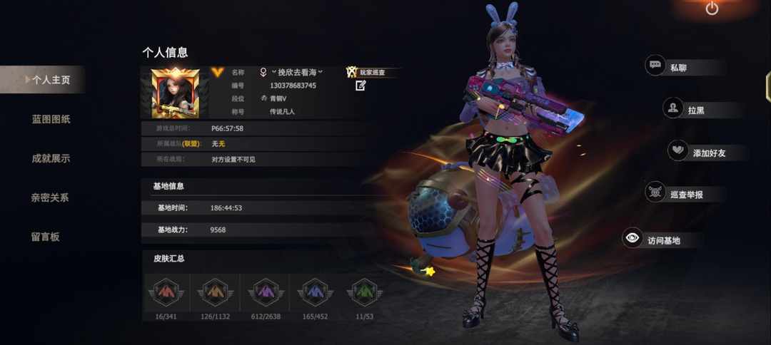 [图片]