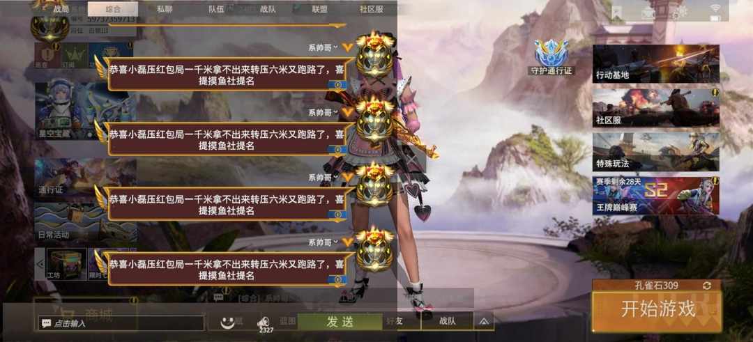 [图片]