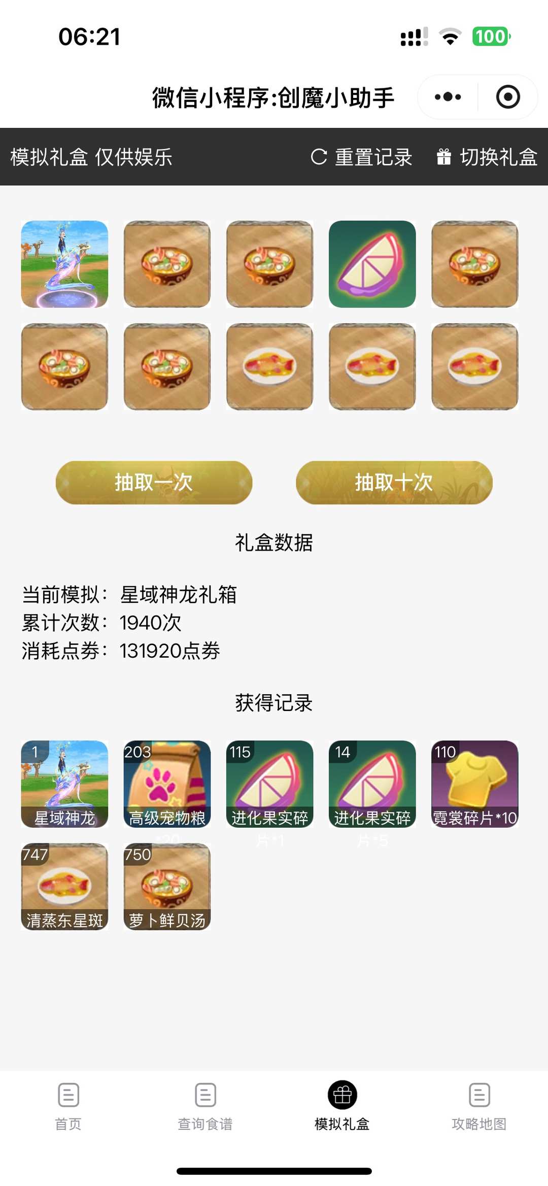[图片]