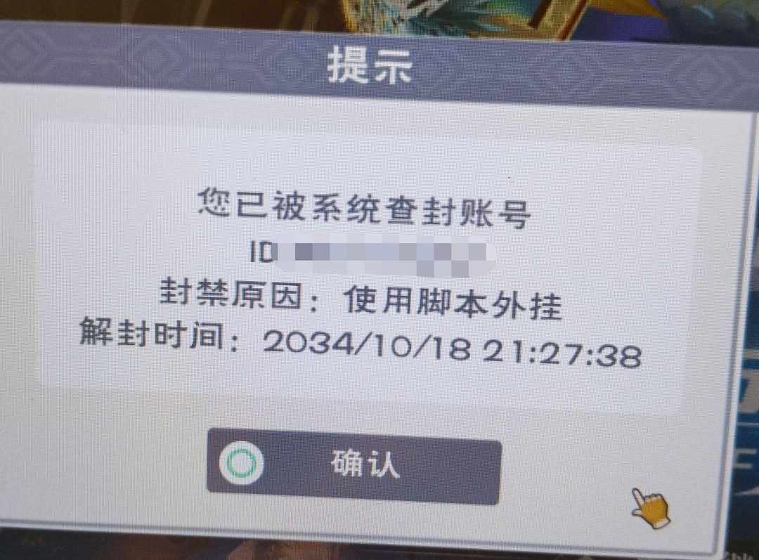 [图片]