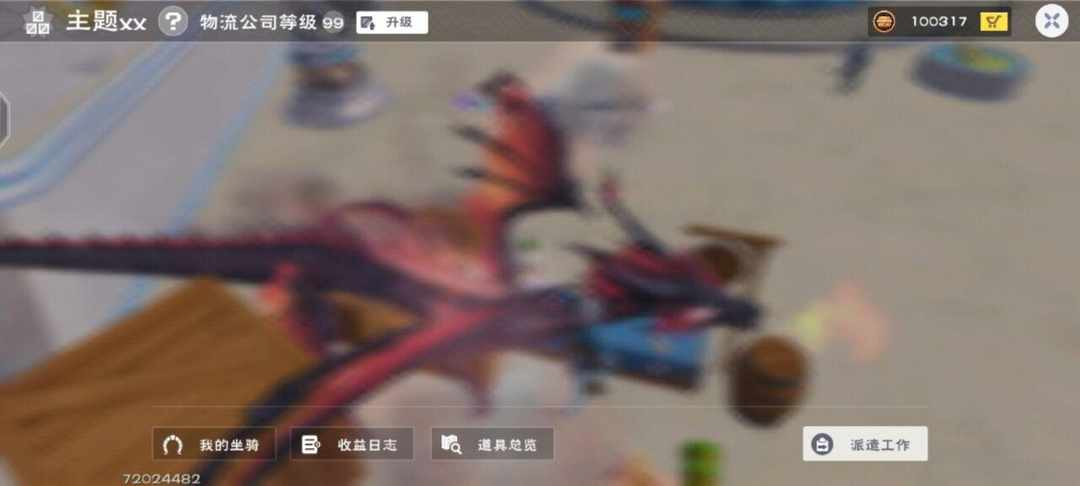 [图片]