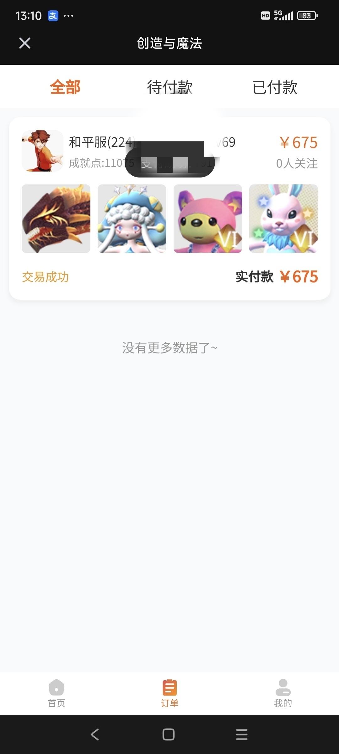 [图片]