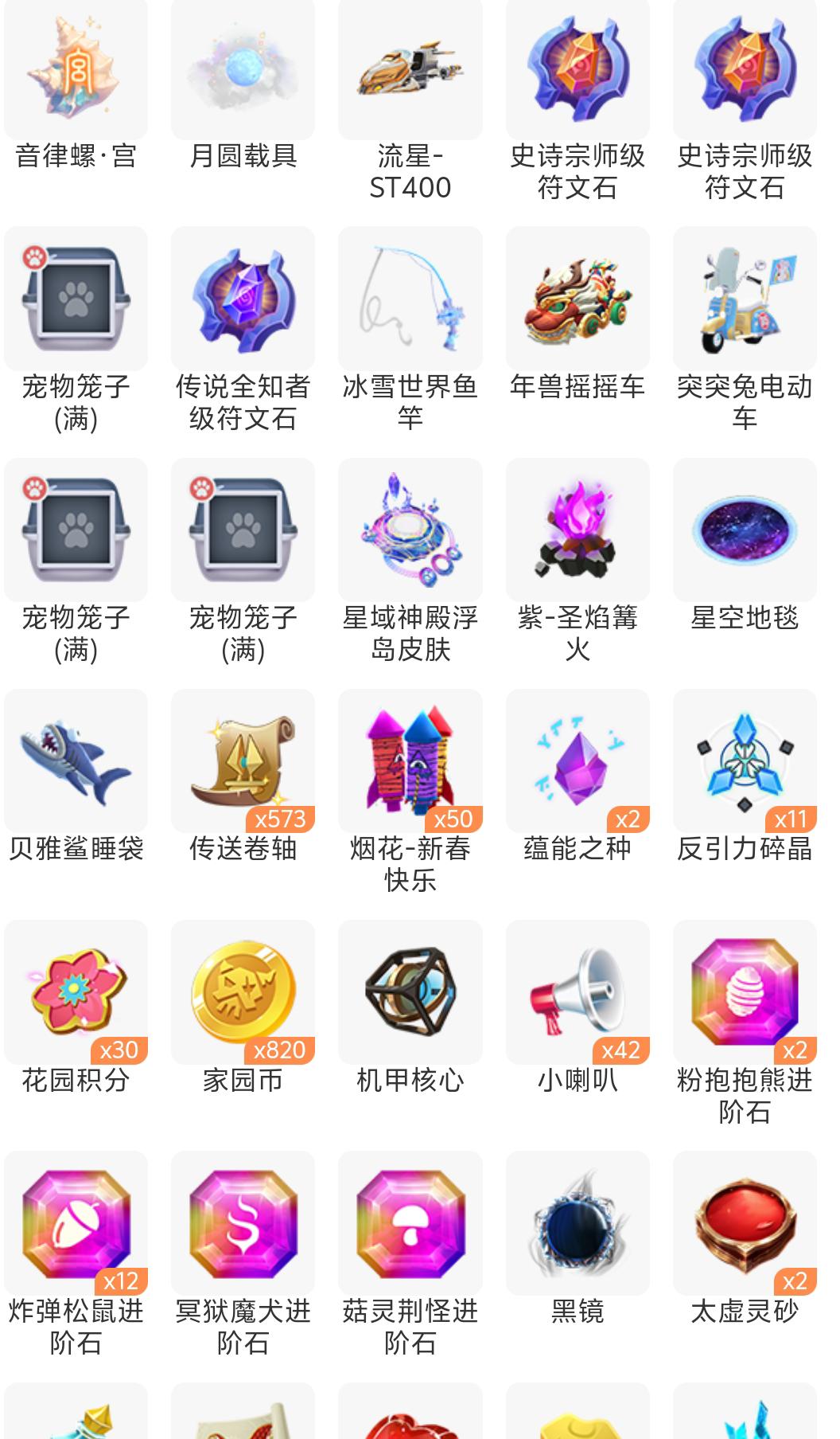 [图片]