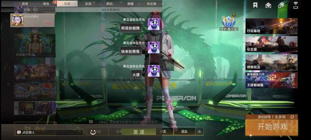 [图片]